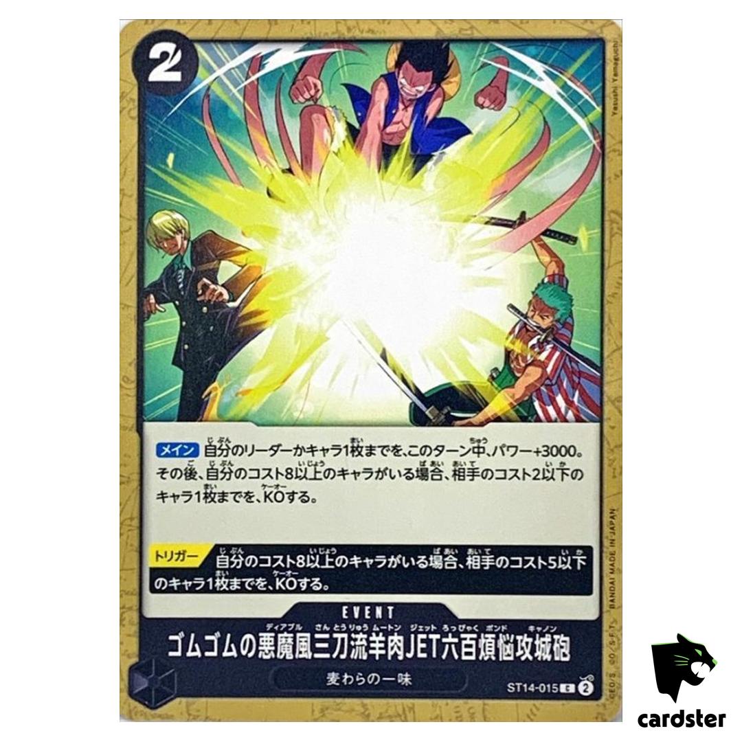 GUM GUM JET Six Hundred Pound Cannons ST14-015 C 3D2Y ST-14 One Piece Japan