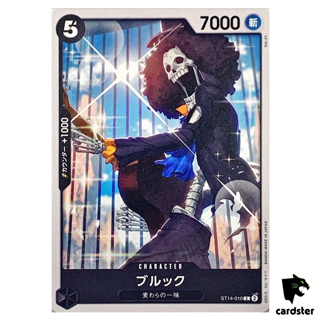 Brook C ST14-010 PRB-02 [Regular] THE BEST vol.2 One Piece Japanese