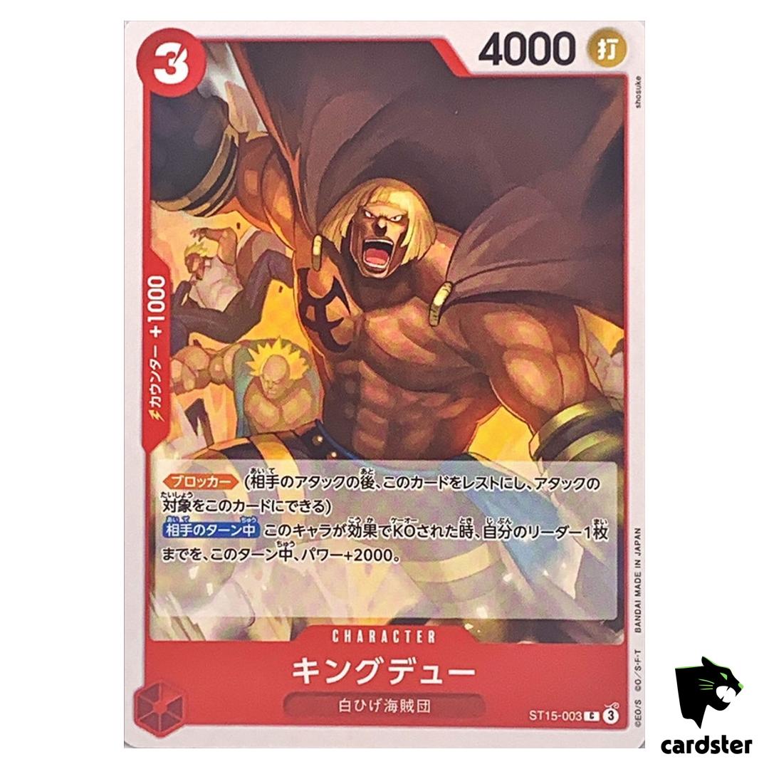 Kingdew C ST15-003 Start Deck One Piece Japanese