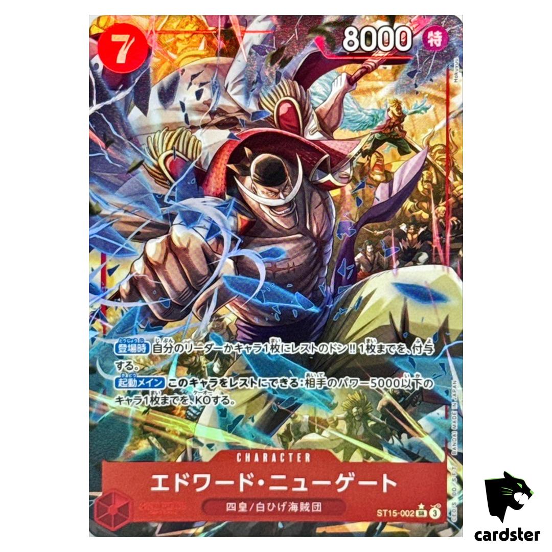 Edward Newgate SR ST15-002 PRB-02 [Parallel] THE BEST vol.2 One Piece Japan