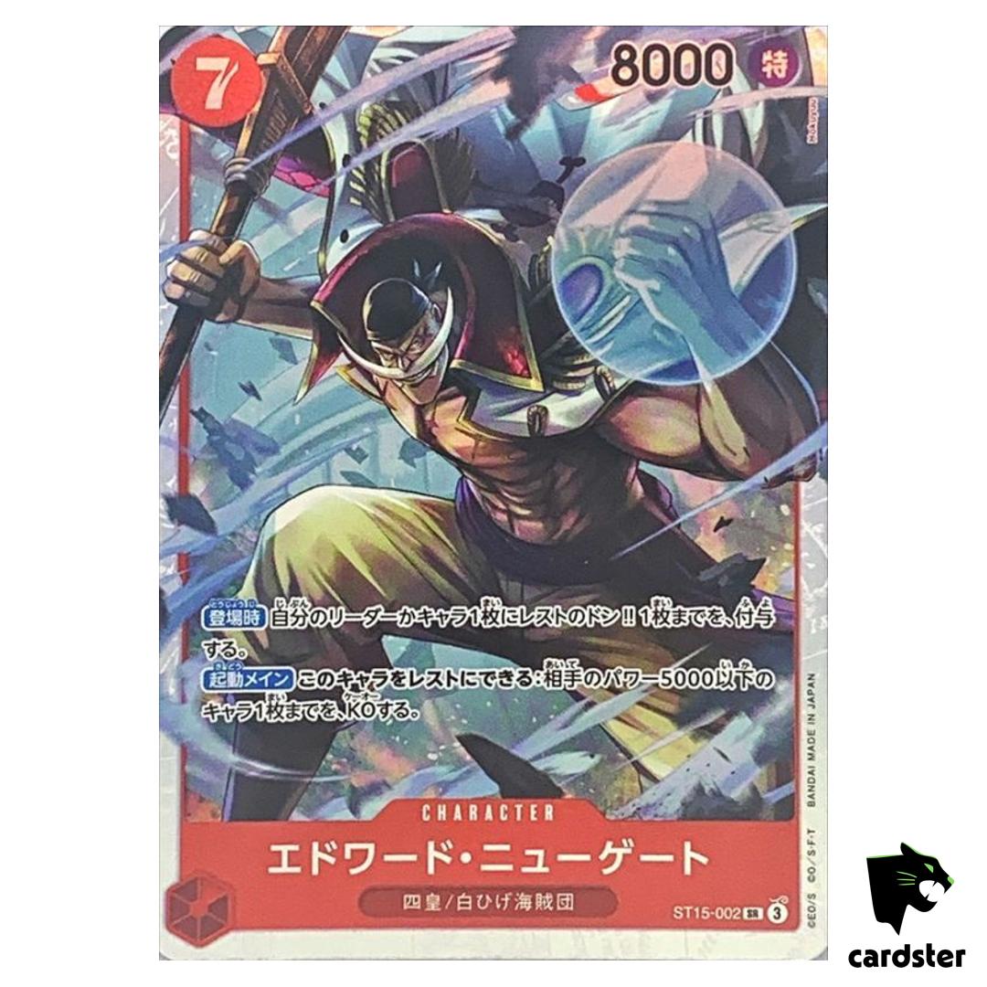 Edward Newgate SR ST15-002 PRB-02 [Regular] THE BEST vol.2 One Piece Japan