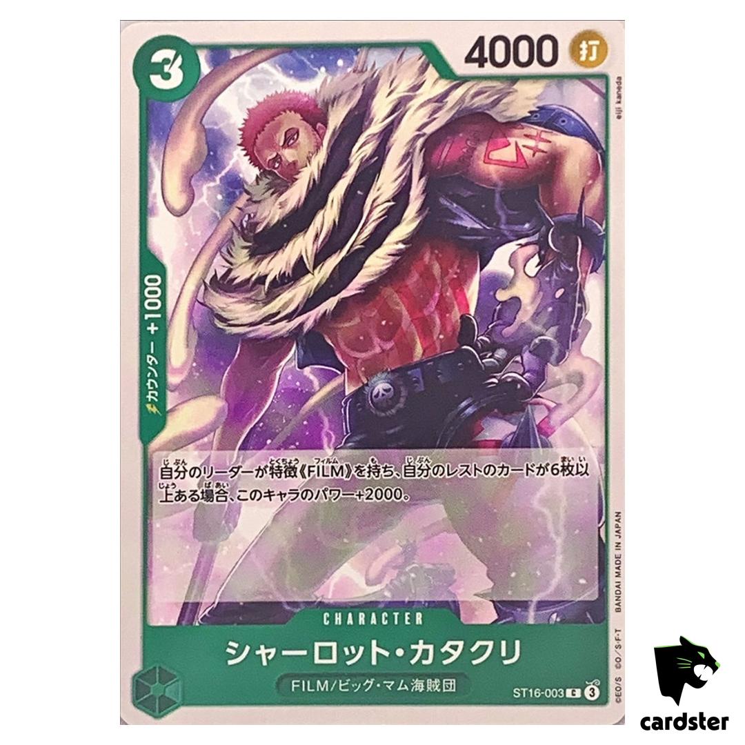 Charlotte Katakuri C ST16-003 Start Deck One Piece Japanese