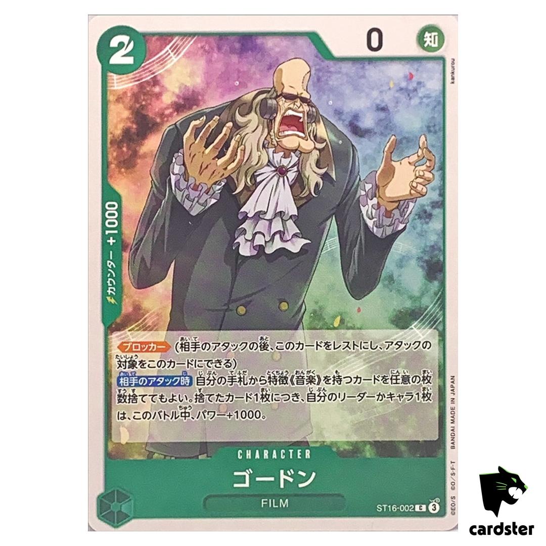 Gordon C ST16-002 Start Deck One Piece Japanese
