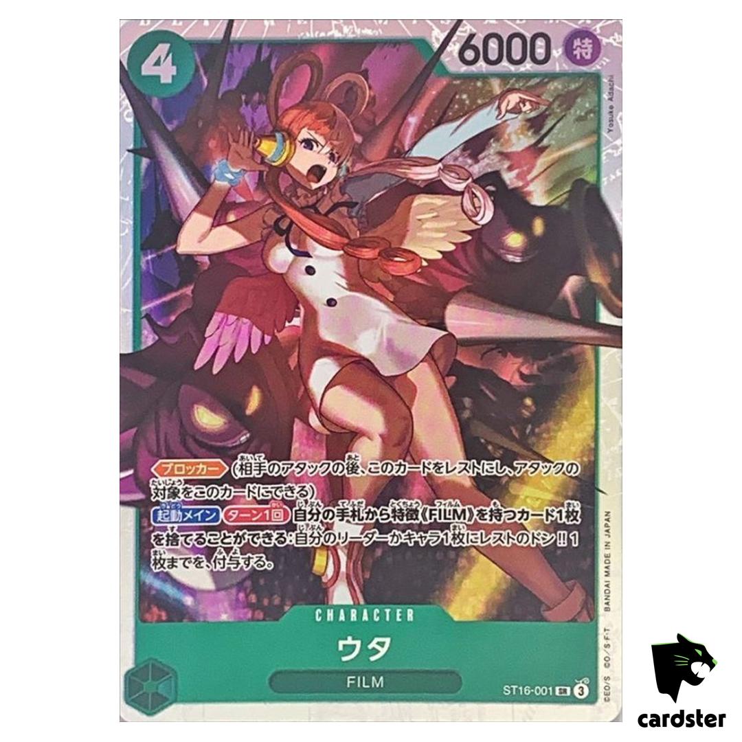 Uta SR ST16-001 Start Deck One Piece Japanese