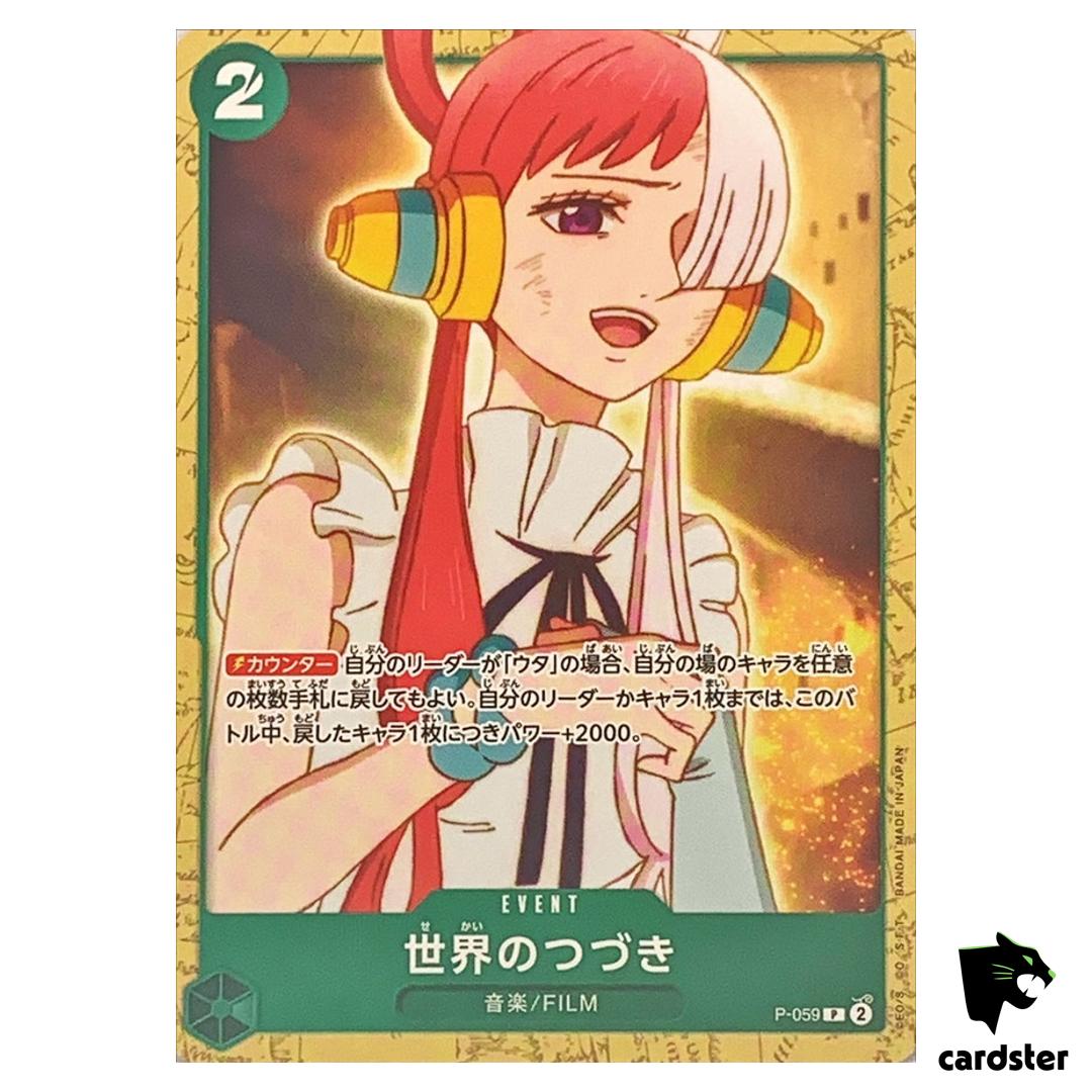 Continuation of the World P P-059 [ST16] Start Deck One Piece Japanese