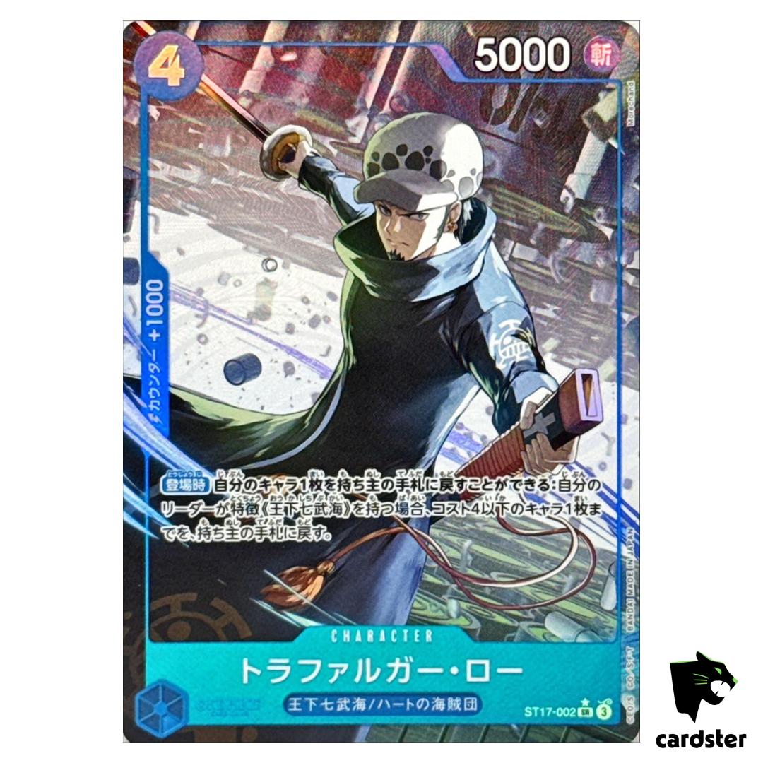Trafalger D Water Law SR ST17-002 PRB-02 [Parallel] BEST vol.2 One Piece Jap