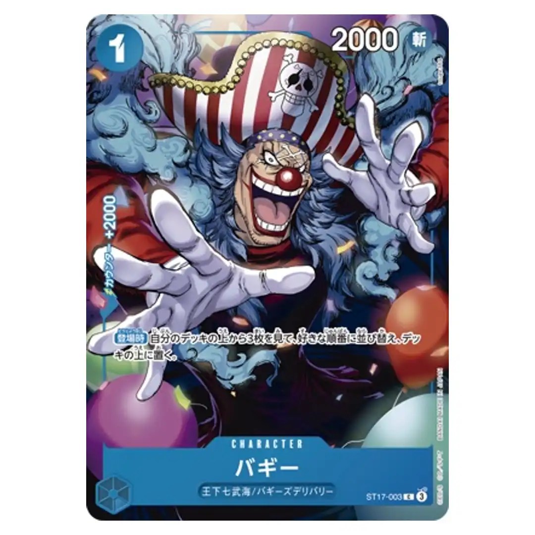 Buggy C ST17-003 [PAR] Saikyo Jump May 2025 ONE PIECE Card Japanese