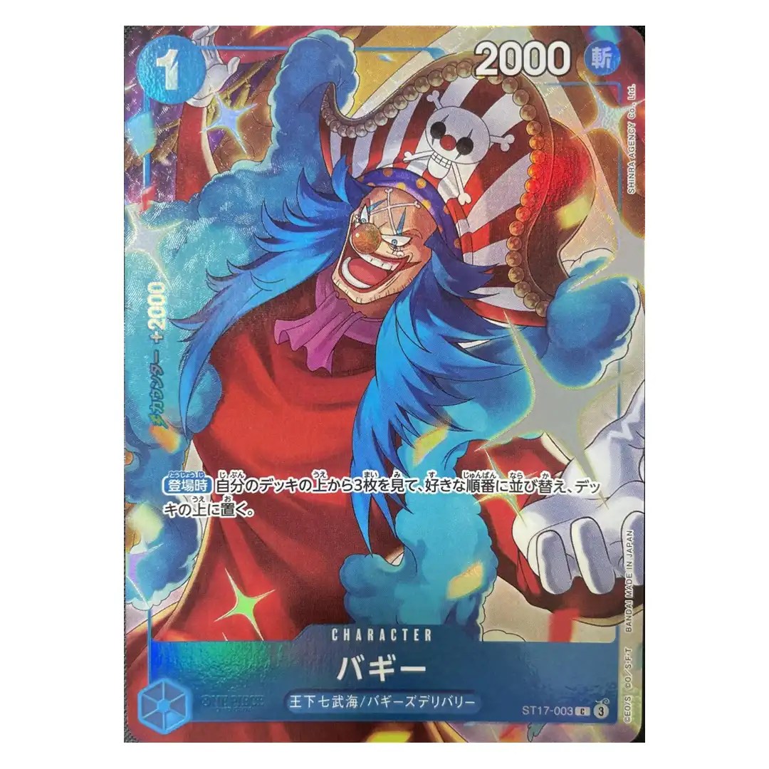 Buggy C ST17-003 [PAR] China 2nd Anniversary ONE PIECE Japanese