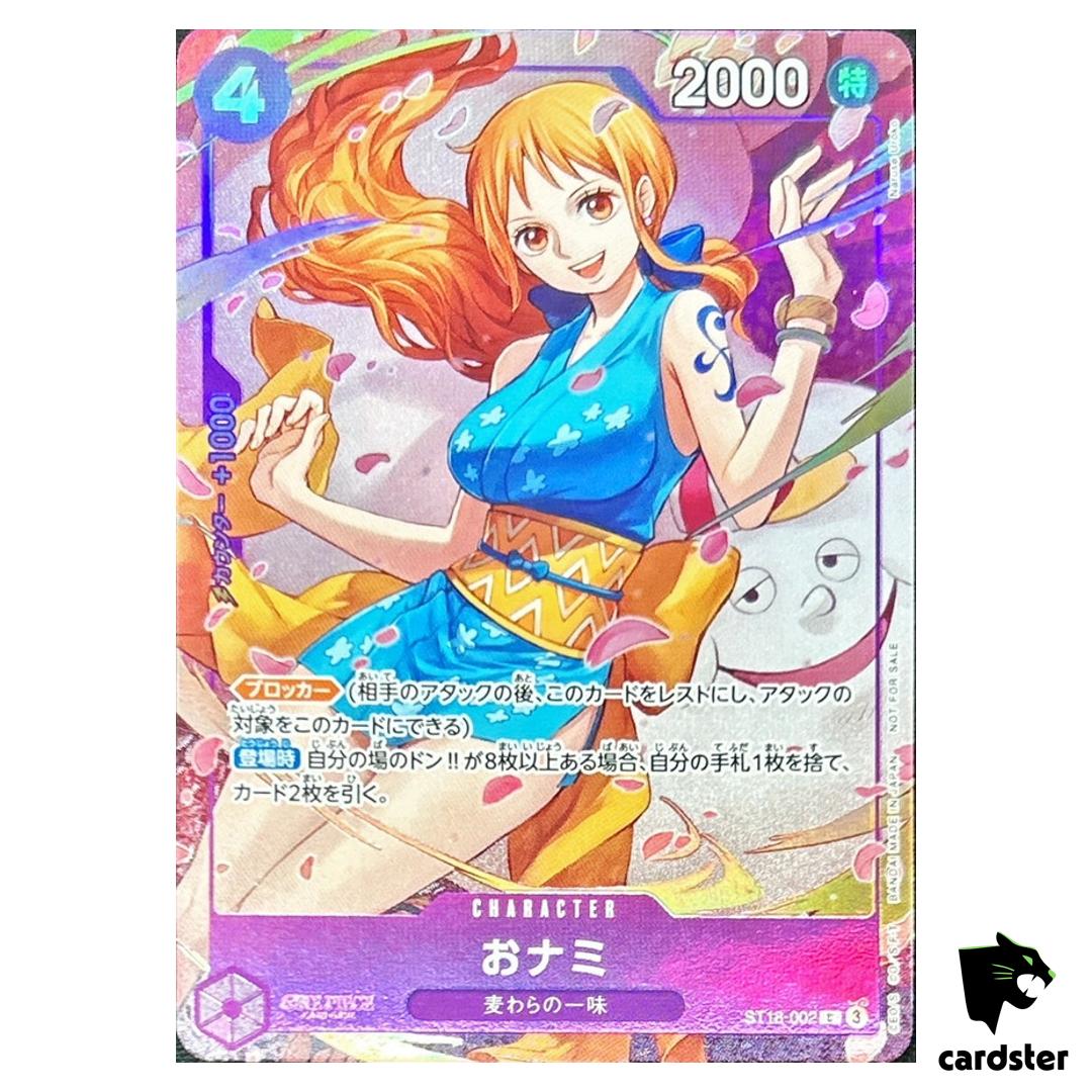 O-Nami C ST18-002 [8 Pack Battle 2025 Prize] One Piece Japanese