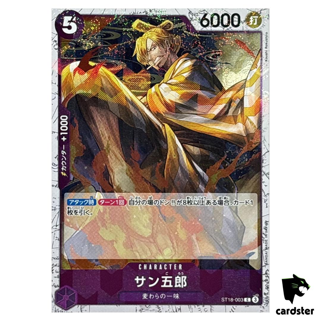 San-Gorou C ST18-003 PRB-02 [Foil] THE BEST vol.2 One Piece Japanese