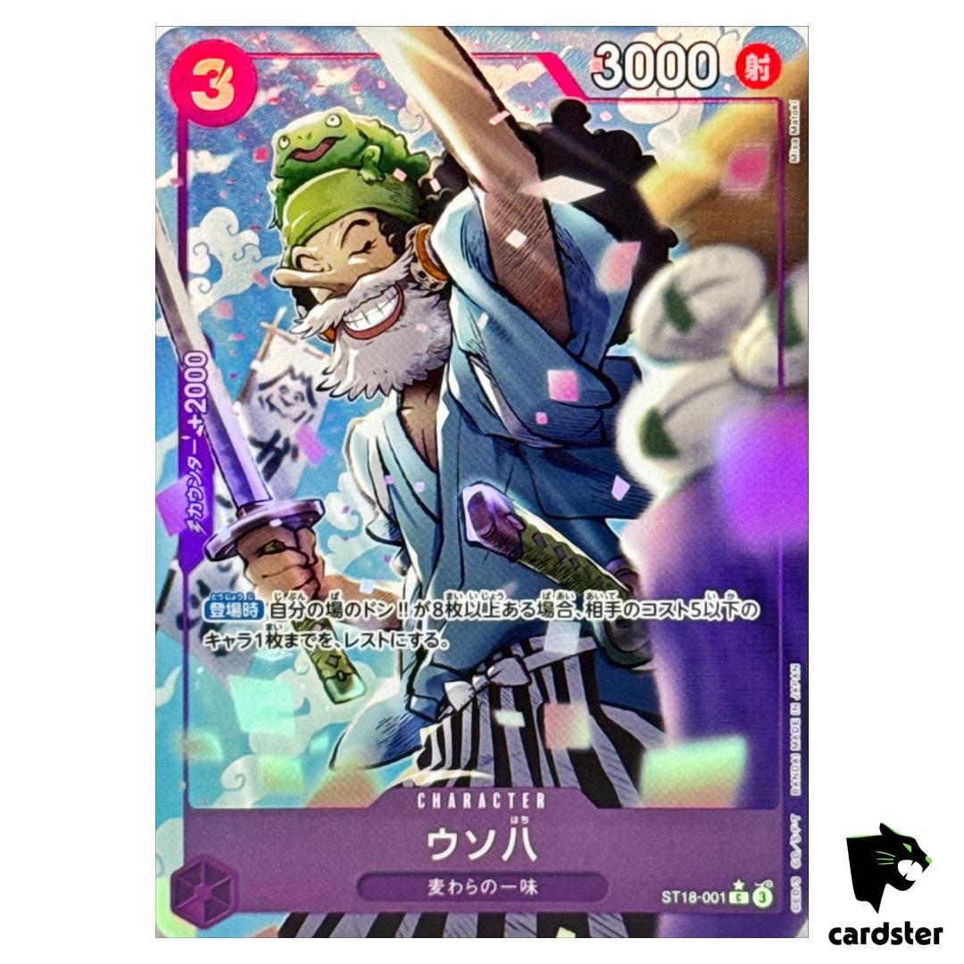 Uso-Hachi C ST18-001 PRB-02 [Parallel] THE BEST vol.2 One Piece Japanese