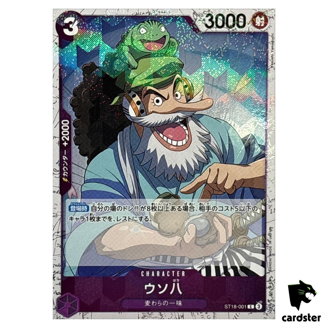Uso-Hachi C ST18-001 PRB-02 [Foil] THE BEST vol.2 One Piece Japanese