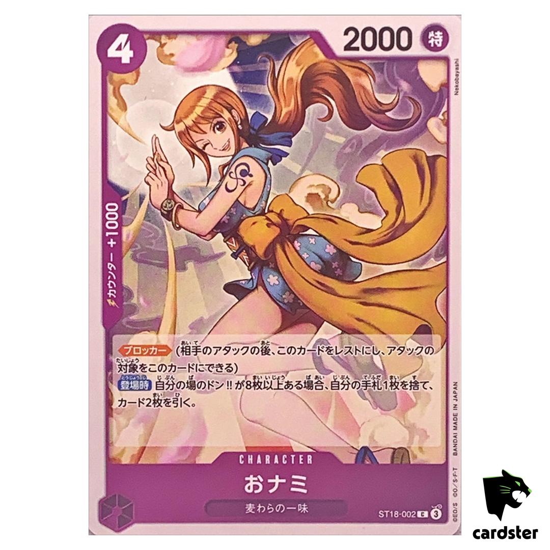 O-Nami C ST18-002 PRB-02 [Regular] THE BEST vol.2 One Piece Japanese