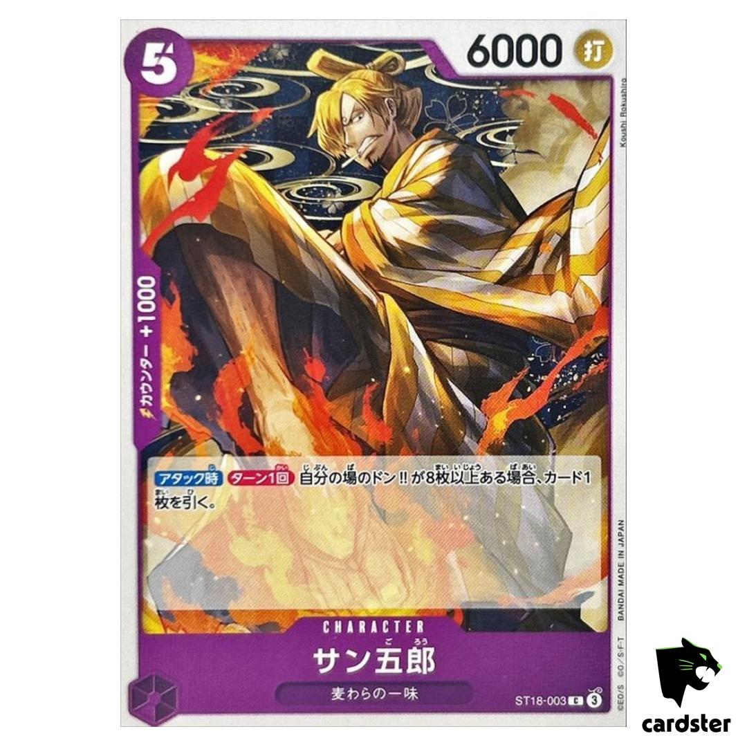 San-Gorou C ST18-003 PRB-02 [Regular] THE BEST vol.2 One Piece Japanese