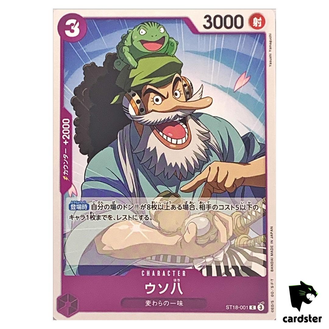 Uso-Hachi C ST18-001 PRB-02 [Regular] THE BEST vol.2 One Piece Japanese