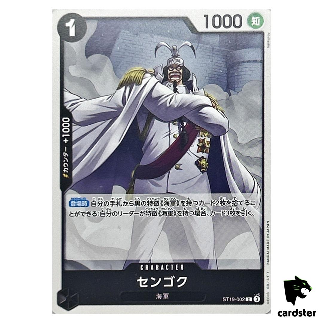 Sengoku C ST19-002 PRB-02 [Regular] THE BEST vol.2 One Piece Japanese
