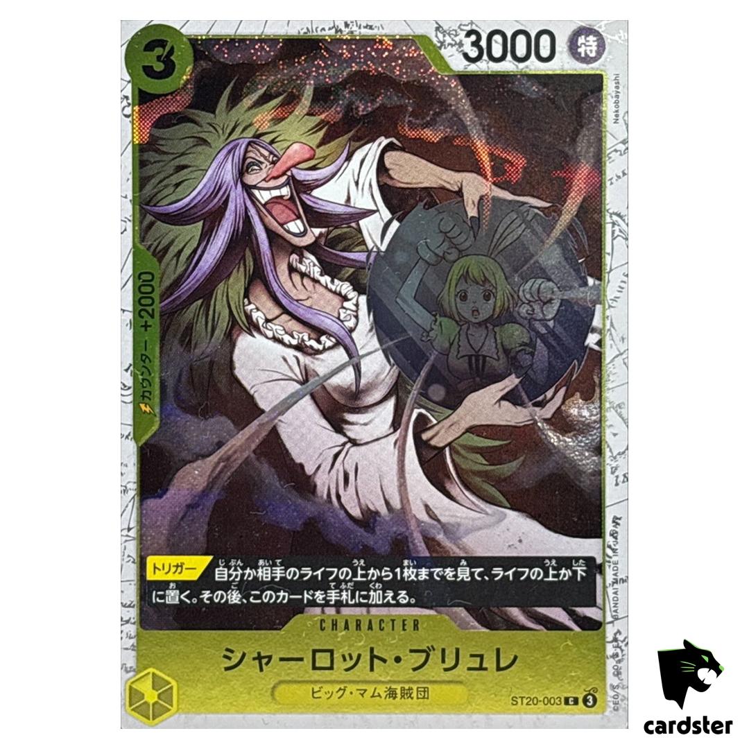 Charlotte Brulee C ST20-003 PRB-02 [Foil] THE BEST vol.2 One Piece Japanese
