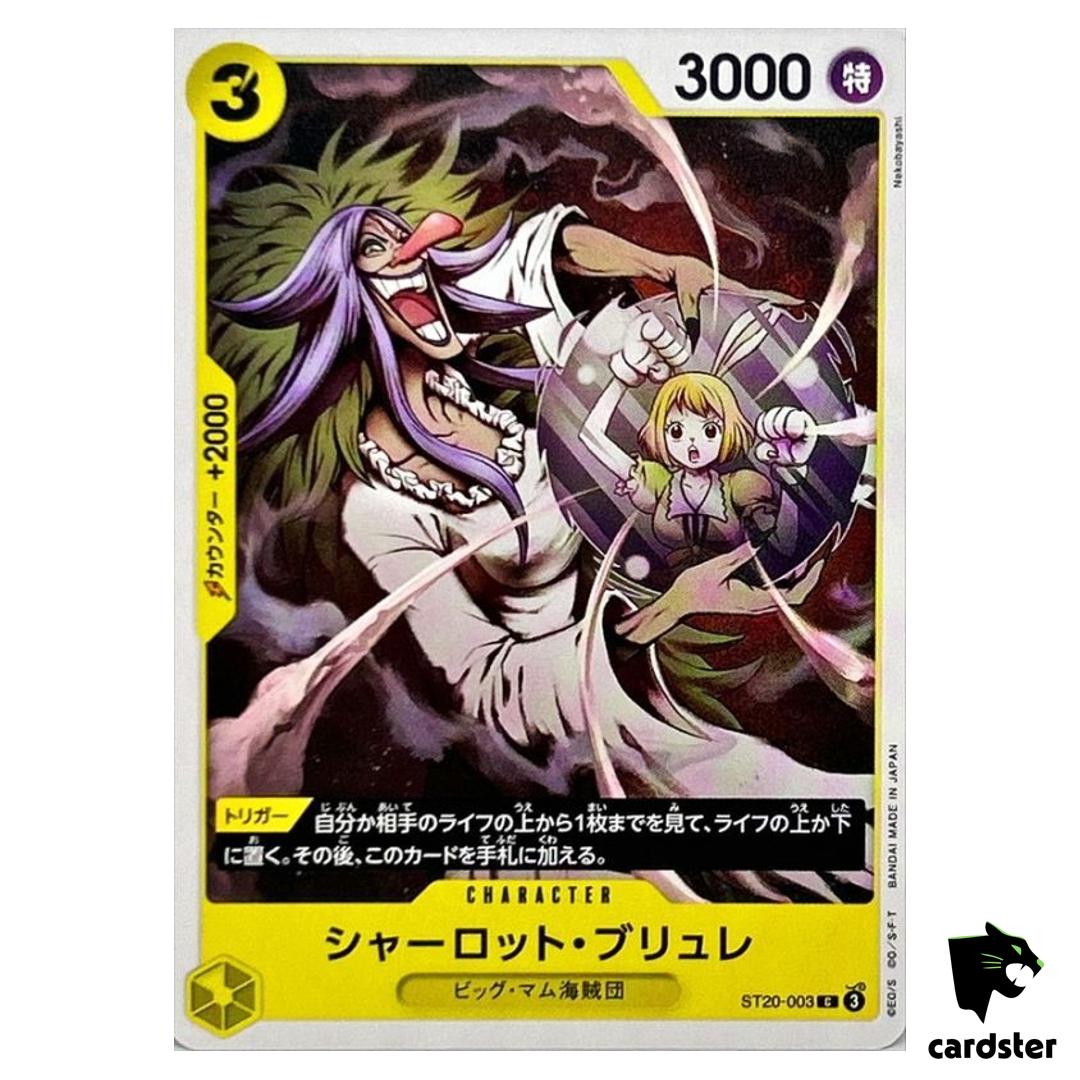 Charlotte Brulee C ST20-003 PRB-02 [Regular] THE BEST vol.2 One Piece Japan