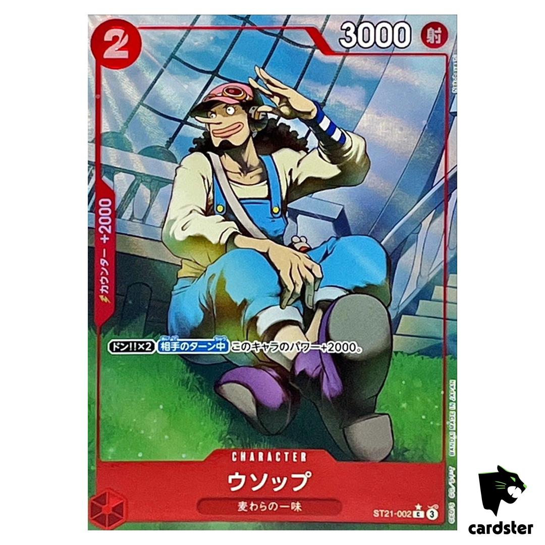 Usopp C ST21-002 [PAR] Parallel Starter Deck EX GEAR5 One Piece Japan