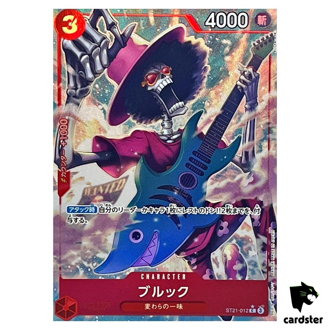 Brook C ST21-012 [PAR] Parallel Starter Deck EX GEAR5 One Piece Japan