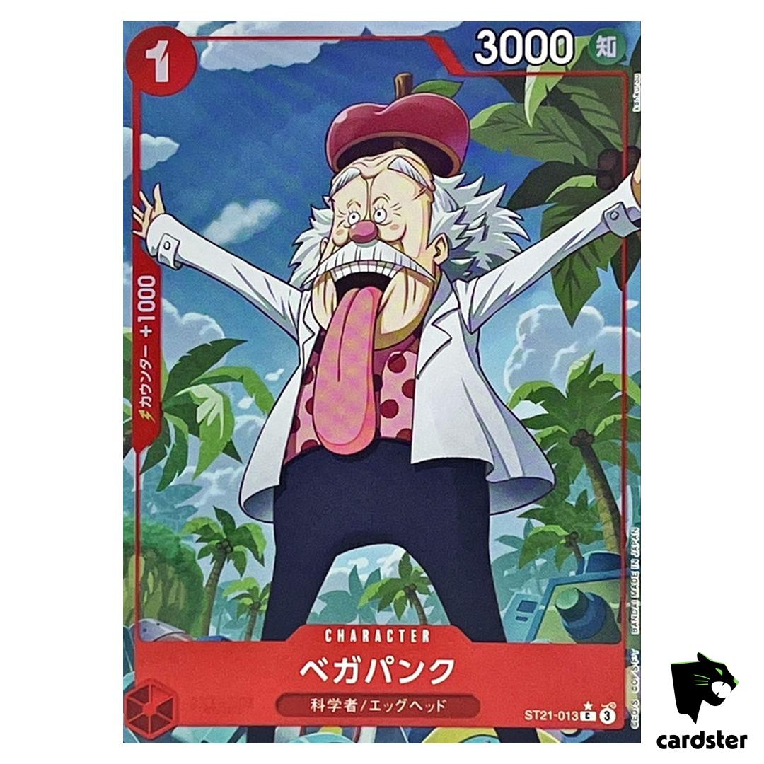 Vegapunk C ST21-013 [PAR] Parallel Starter Deck EX GEAR5 One Piece Japan