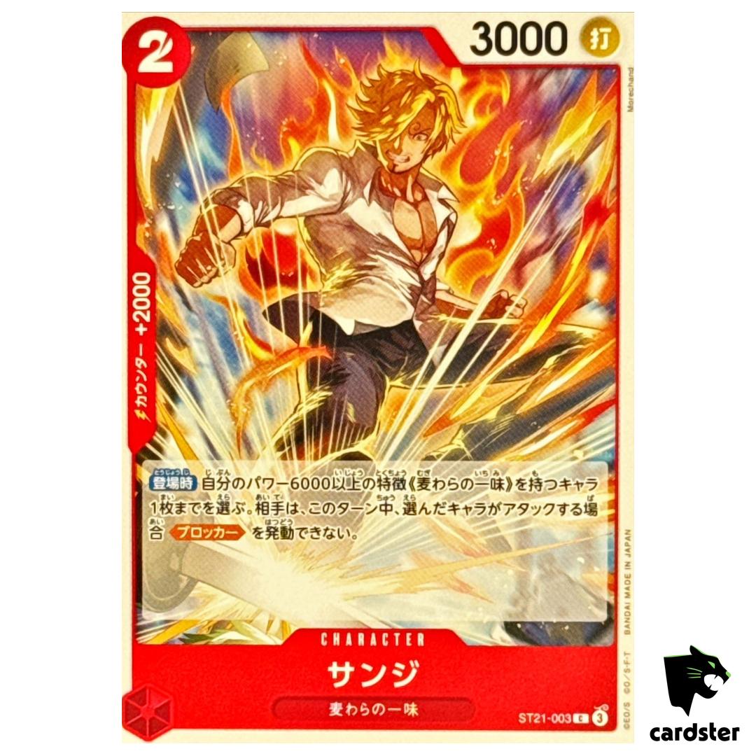 Sanji C ST21-003 PRB-02 [Regular] THE BEST vol.2 One Piece Japanese