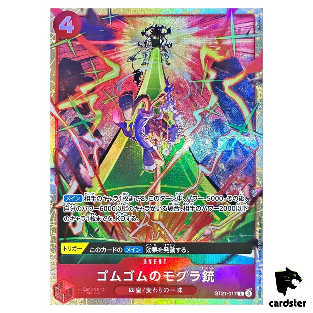 Gum-Gum Mole Pistol C ST21-017 [Premium Best Selection Vol. 5] One Piece JP