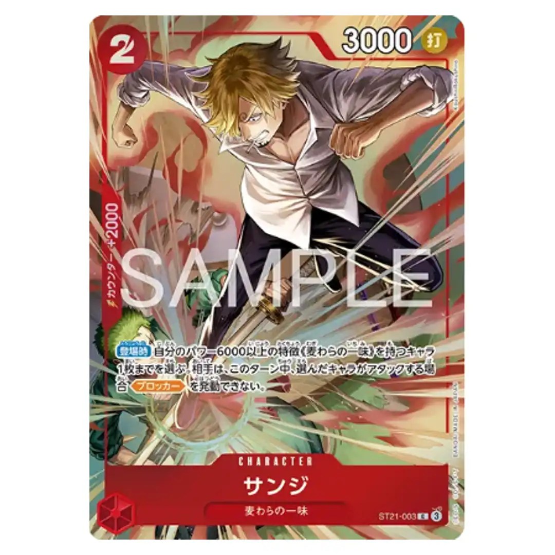 Sanji C ST21-003 [PAR] Premium Card Best Selection Vol. 6 ONE PIECE Japanese
