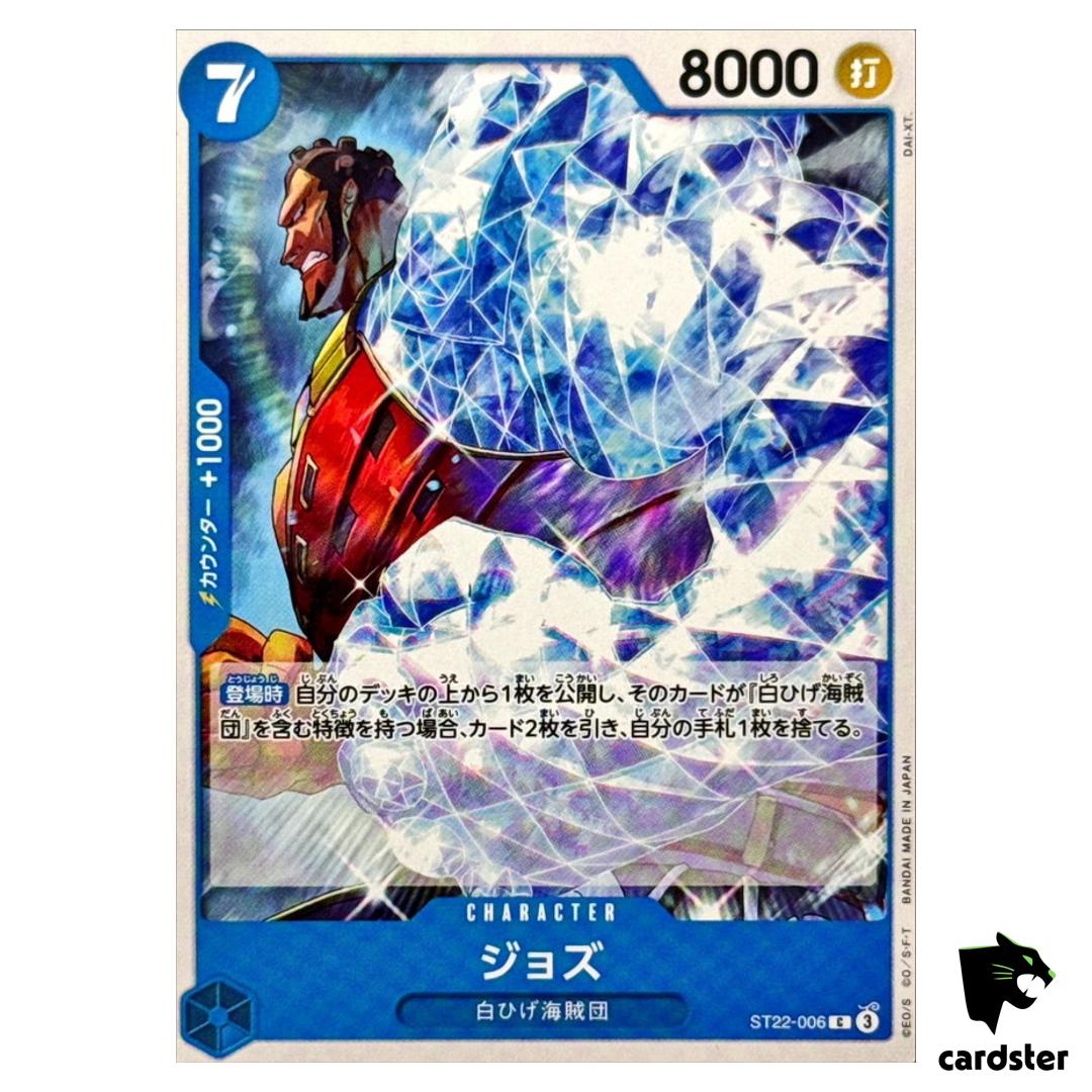 Jozu C ST22-006 Starter Deck Ace Newgate One Piece Japanese