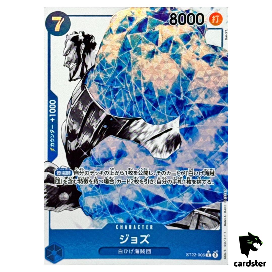 Jozu C ST22-006 [PAR] Parallel Starter Deck Ace Newgate One Piece Japanese