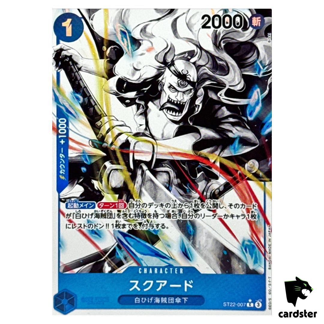 Squard C ST22-007 [PAR] Parallel Starter Deck Ace Newgate One Piece Japanese