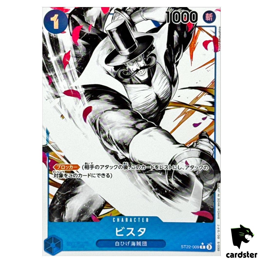 Vista C ST22-009 [PAR] Parallel Starter Deck Ace Newgate One Piece Japanese