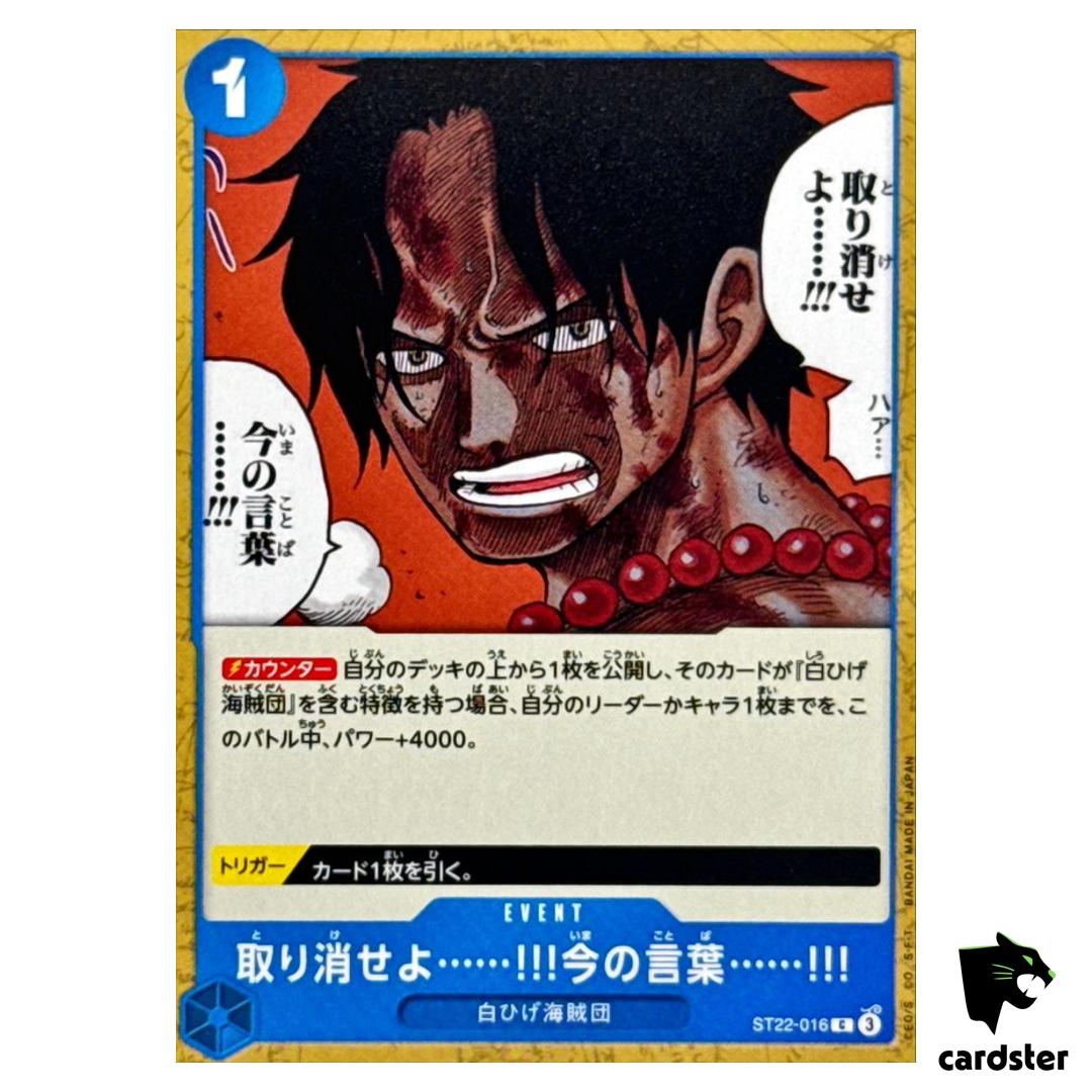Take That Back Take Back What You Said C ST22-016 Ace Newgate Deck One Piece