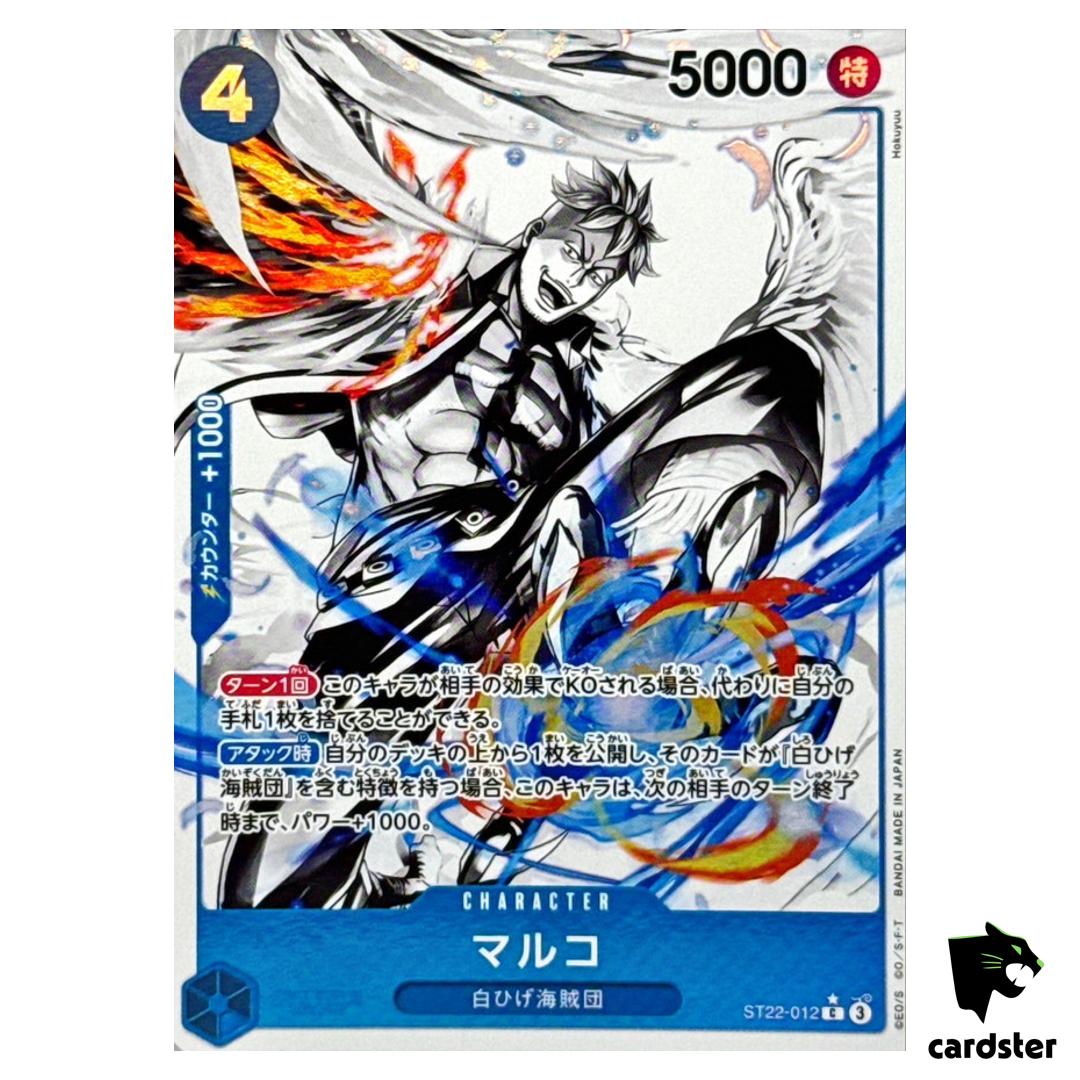 Marco C ST22-012 [PAR] Parallel Starter Deck Ace Newgate One Piece Japanese