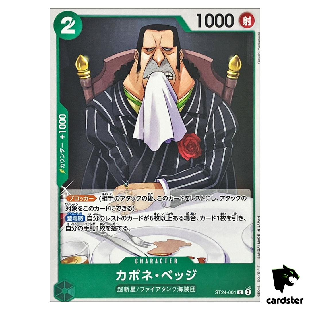 Capone Bege C ST24-001 Starter Deck Jewelry Bonney One Piece Japanese