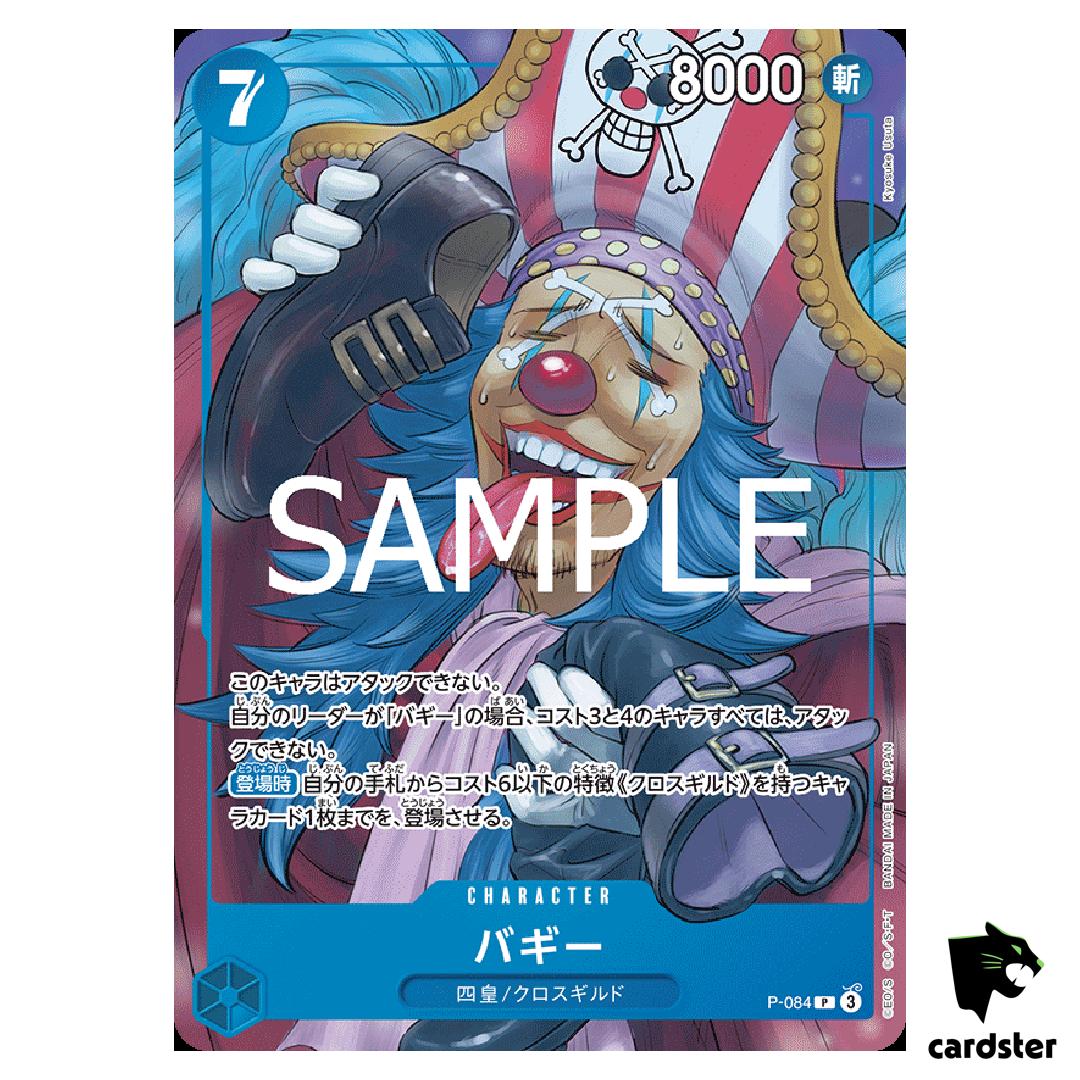Buggy [Normal ST25] Promo P-084 Starter Deck Buggy One Piece Japanese