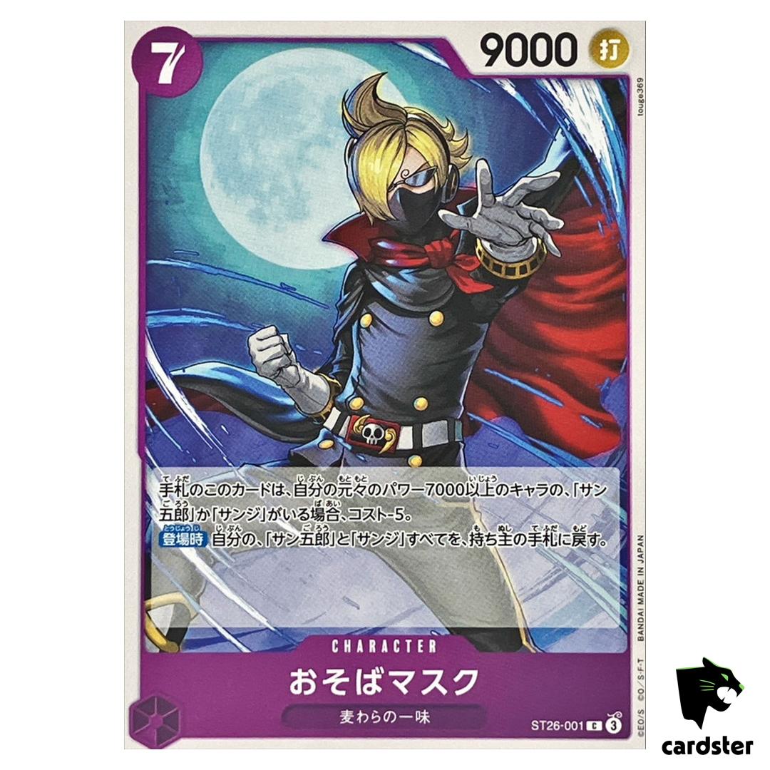 Soba Mask C ST26-001 Starter Deck Monkey D Luffy One Piece Japanese
