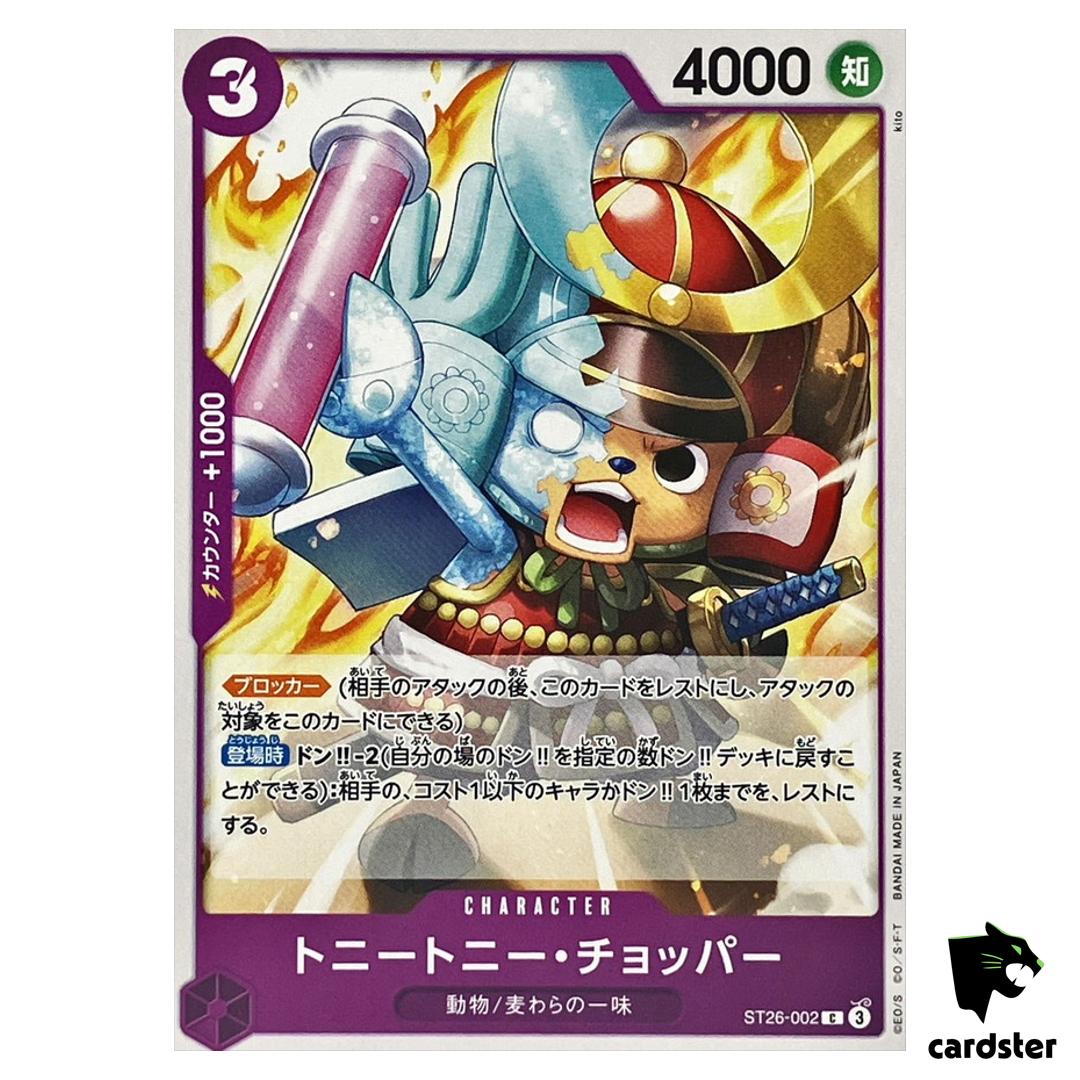 Tony Tony Chopper C ST26-002 Starter Deck Monkey D Luffy One Piece Japanese