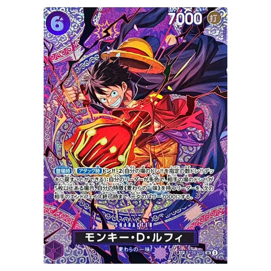 Monkey D. Luffy SR ST26-005 OP-15 [SP] Adventure on KAMI s Island ONE PIECE JP