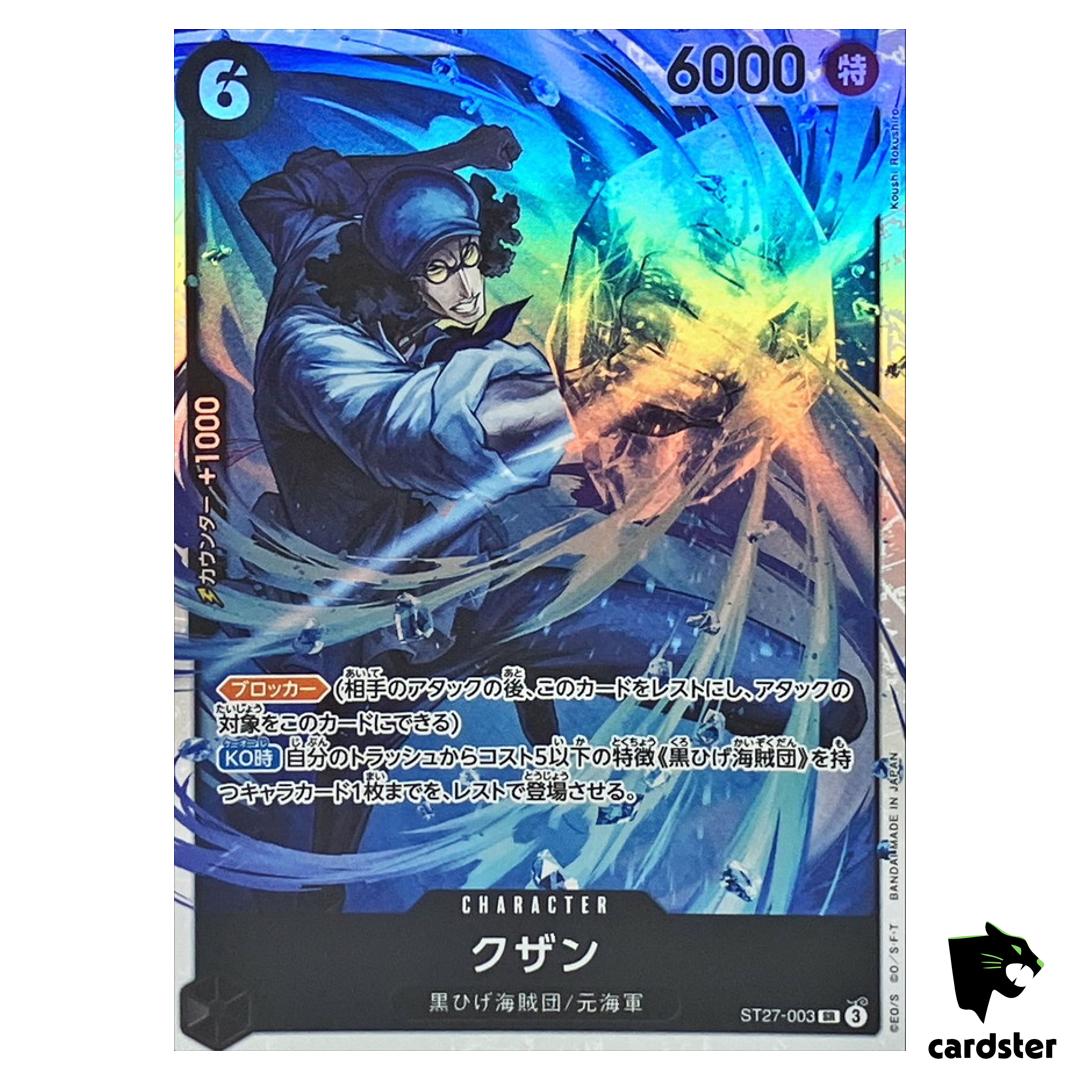 Kuzan SR ST27-003 Starter Deck Marshall D Teach One Piece Japanese