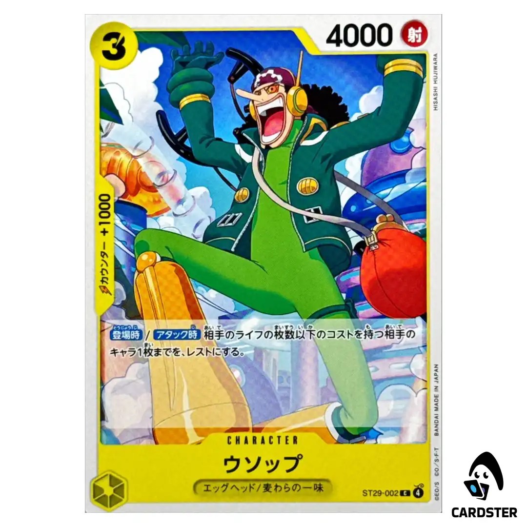 Usopp C ST29-002 ST-29 Starter Deck EGGHEAD ONE PIECE Card Japanese
