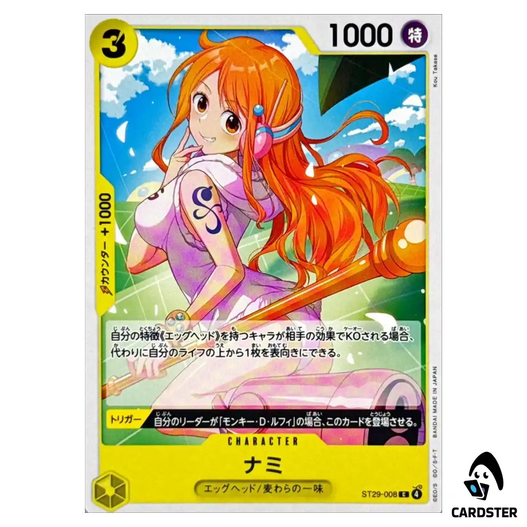 Nami C ST29-008 ST-29 Starter Deck EGGHEAD ONE PIECE Card Japanese