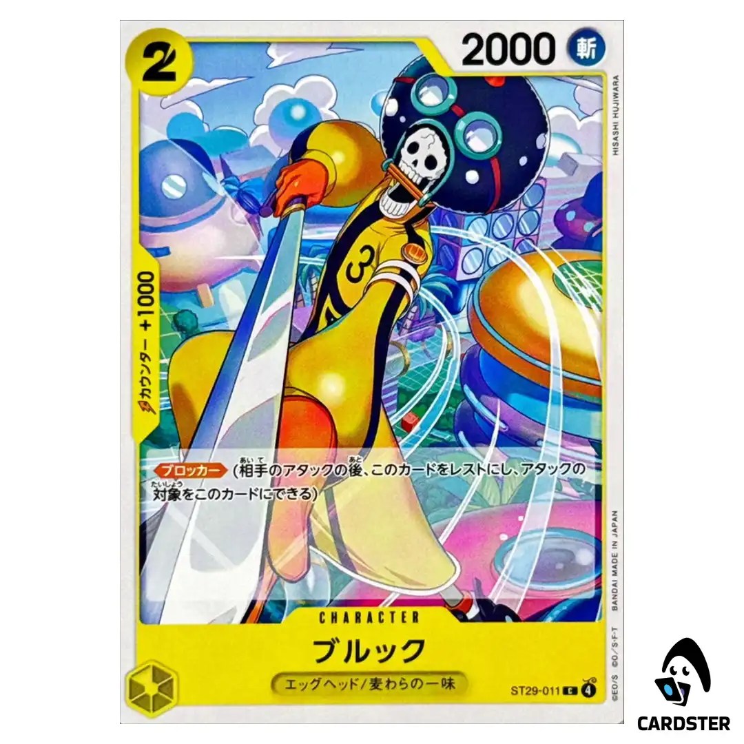 Brook C ST29-011 ST-29 Starter Deck EGGHEAD ONE PIECE Card Japanese