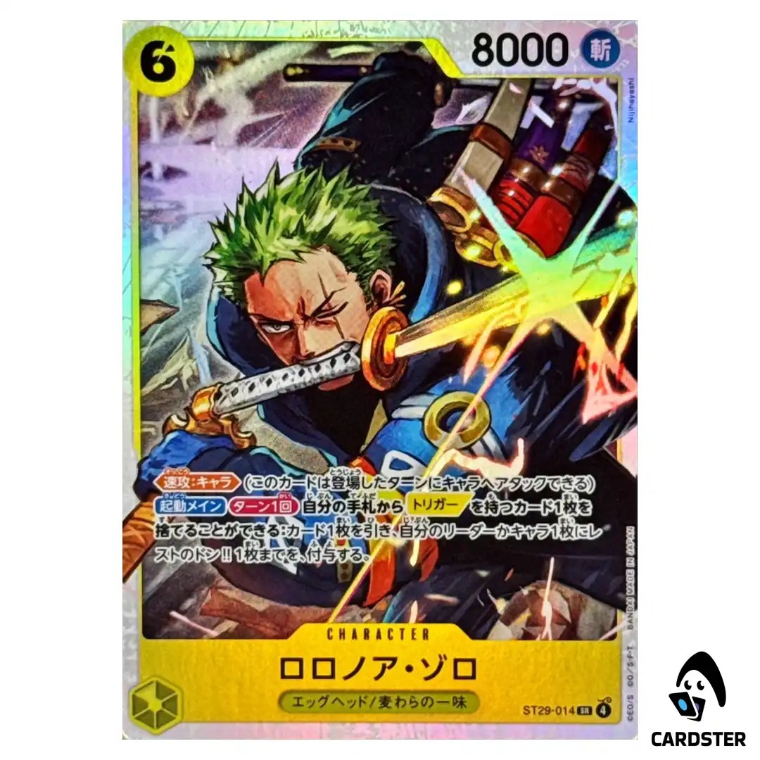 Roronoa Zoro SR ST29-014 ST-29 Starter Deck EGGHEAD ONE PIECE Card Japanese