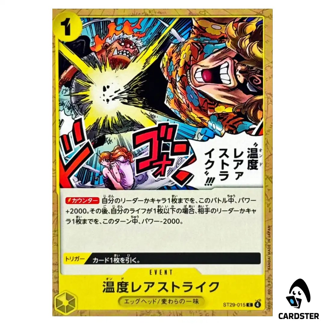 Raw Heat Strike C ST29-015 ST-29 Starter Deck EGGHEAD ONE PIECE Japanese