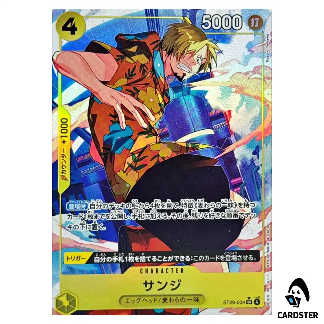 Sanji SR ST29-004 ST-29 [PAR] Parallel Starter Deck EGGHEAD ONE PIECE Japan