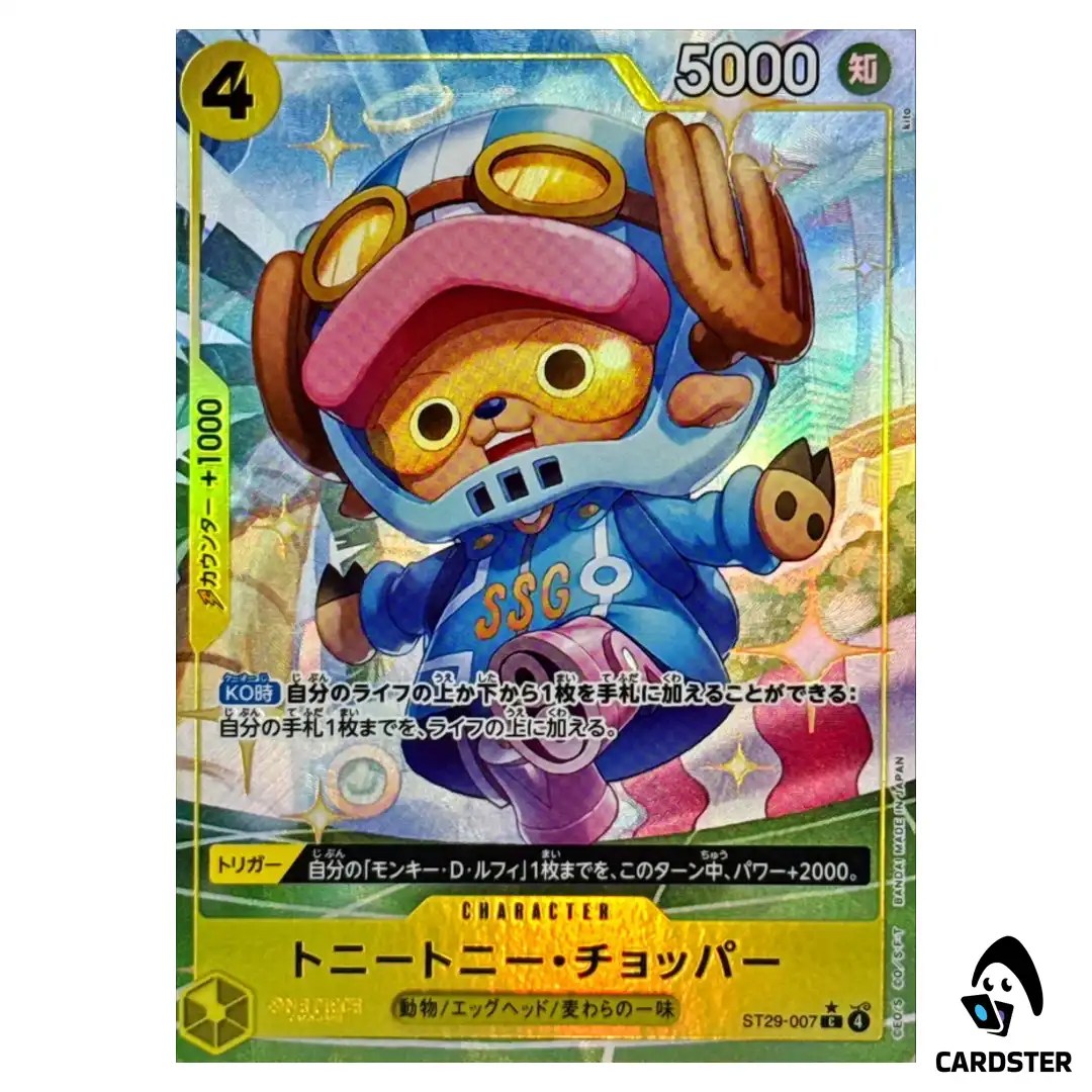 Tony Tony Chopper C ST29-007 ST-29 [PAR] Parall Start Deck EGGHEAD ONE PIECE