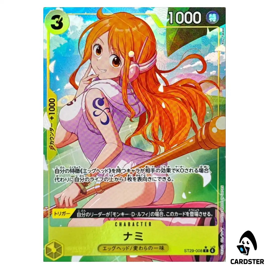 Nami C ST29-008 ST-29 [PAR] Parallel Starter Deck EGGHEAD ONE PIECE Japanese