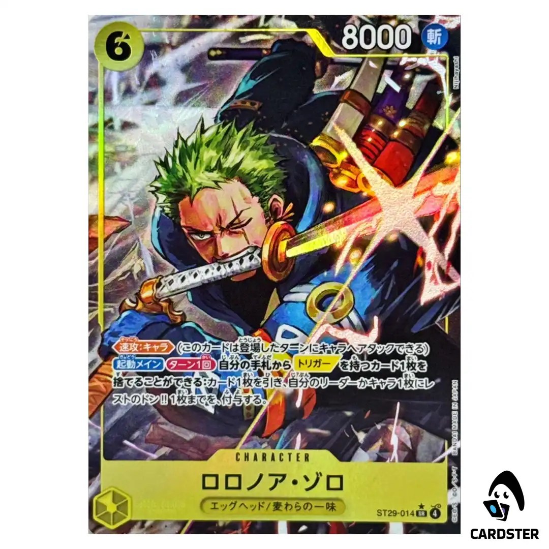 Roronoa Zoro SR ST29-014 ST-29 [PAR] Parallel Starter Deck EGGHEAD ONE PIECE