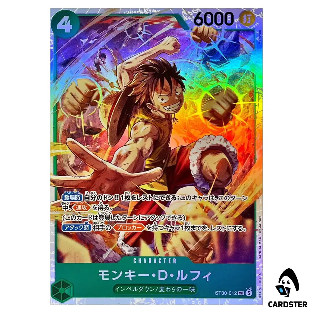 Monkey D. Luffy SR ST30-012 STARTER DECK EX Luffy Ace ONE PIECE Japanese